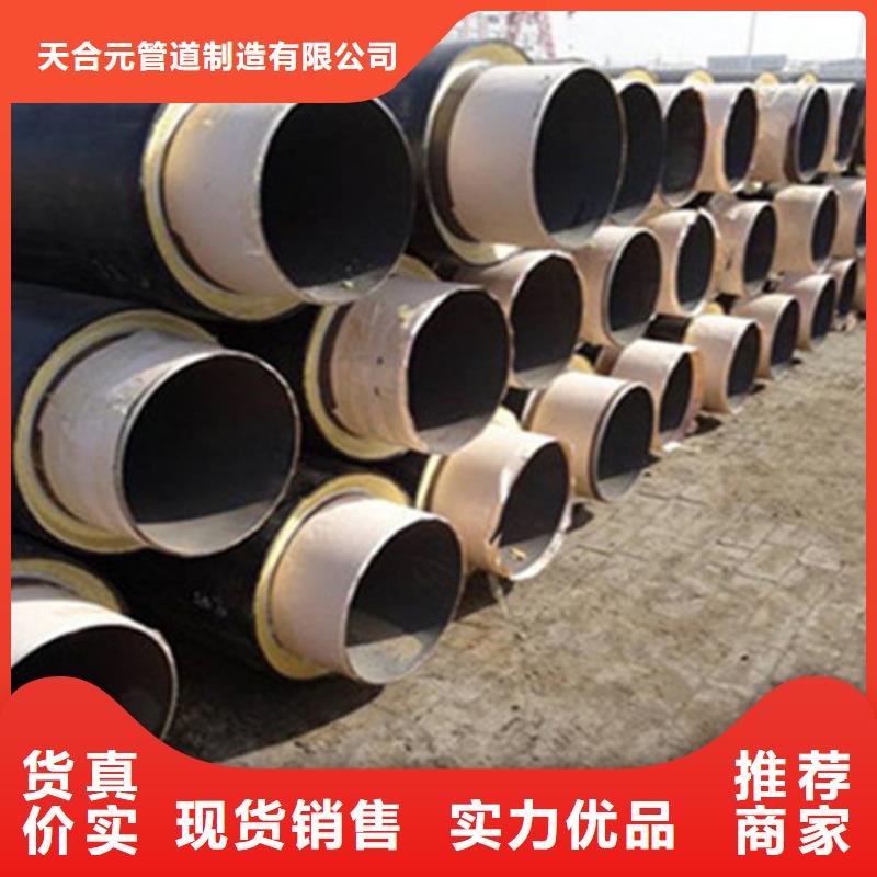 預(yù)制直埋保溫鋼管-螺旋鋼管廠出廠嚴(yán)格質(zhì)檢