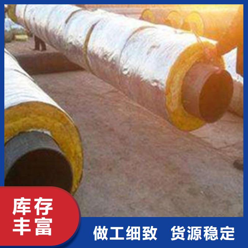 預制直埋保溫鋼管聚氨酯保溫鋼管廠源頭直供