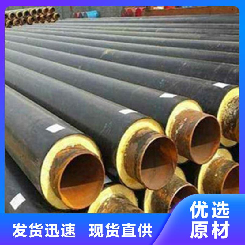 預制直埋保溫鋼管熱浸塑穿線管廠家大廠生產品質