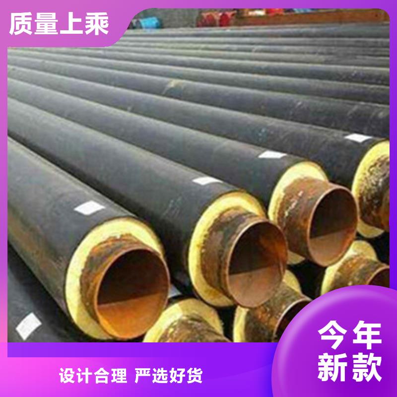 預(yù)制直埋保溫鋼管環(huán)氧樹脂防腐鋼管廠庫存齊全廠家直供