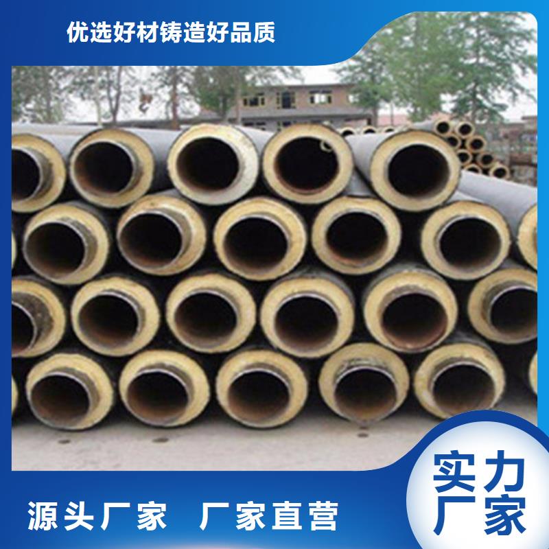 預制直埋保溫鋼管3PE防腐鋼管海量貨源
