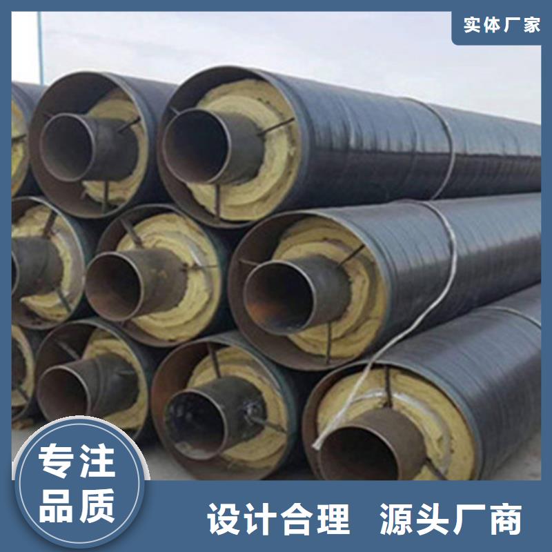 預制直埋保溫鋼管-鋼套鋼保溫鋼管廠家直銷省心省錢