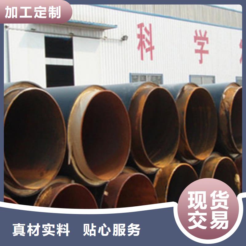 預制直埋保溫鋼管_3PE防腐鋼管支持拿樣
