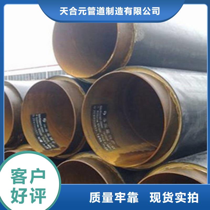 預制直埋保溫鋼管-【熱浸塑穿線管廠家】工廠直供