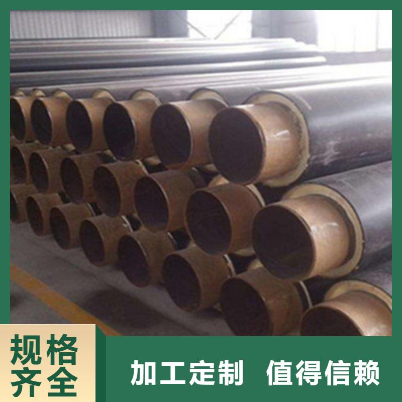 預(yù)制直埋保溫鋼管熱浸塑穿線管廠價格合理