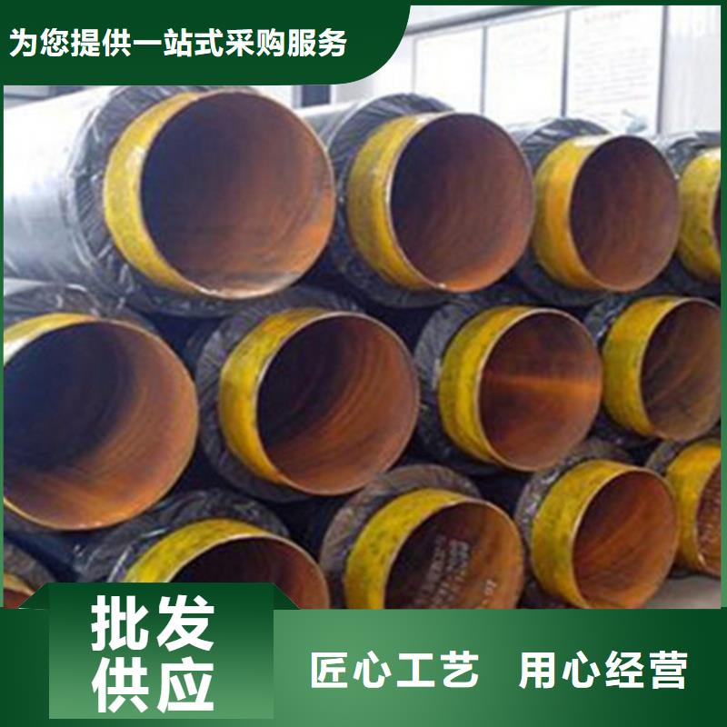 預(yù)制直埋保溫鋼管環(huán)氧樹脂防腐鋼管廠價格有優(yōu)勢