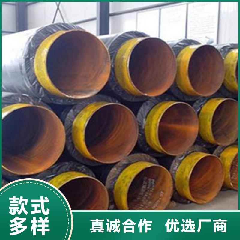 2025實體廠家#預制保溫鋼管#來電優惠