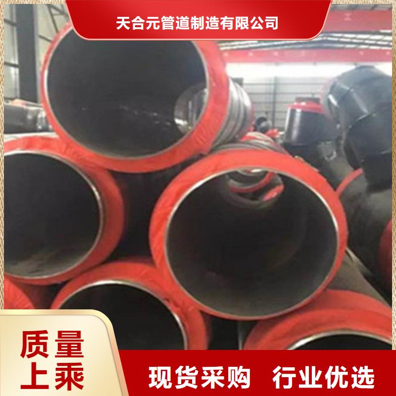 預(yù)制直埋保溫鋼管8710防腐鋼管實(shí)力廠商