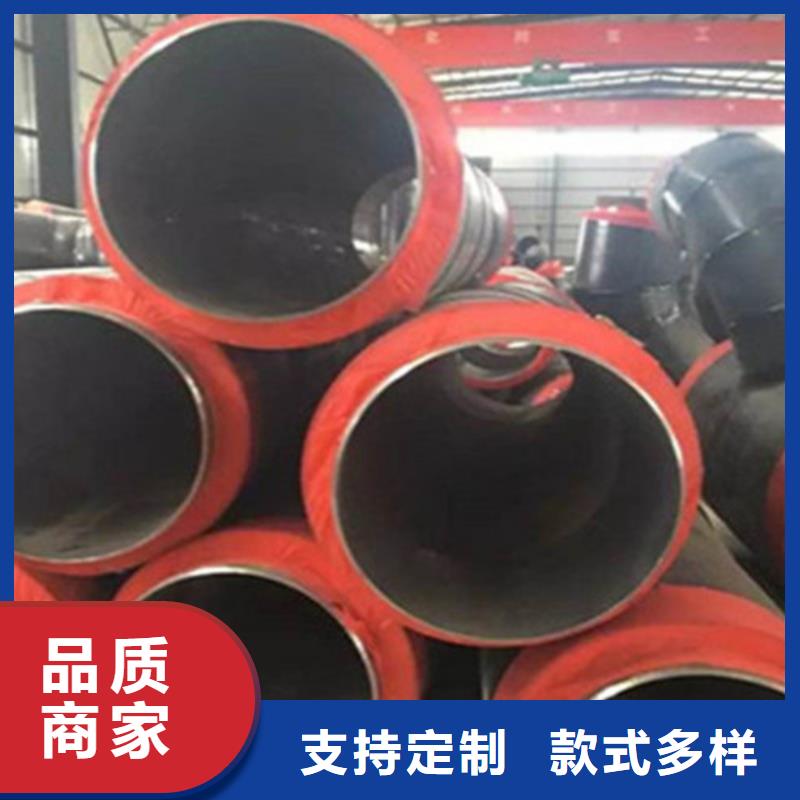 支持定制的預(yù)制保溫鋼管基地