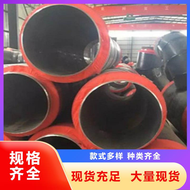 預(yù)制直埋保溫鋼管熱浸塑穿線管廠價格合理