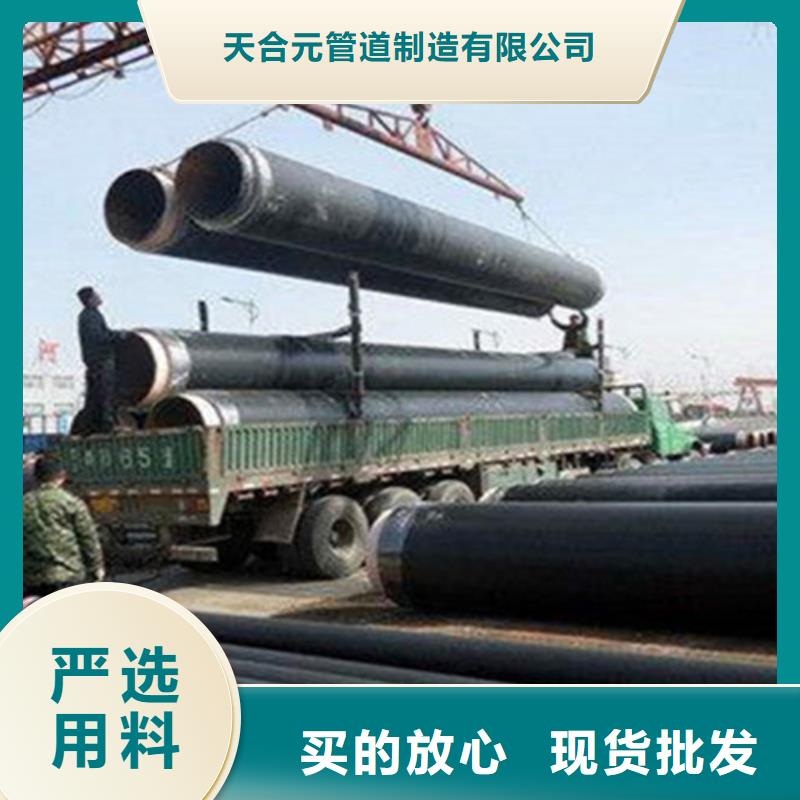 預制直埋保溫鋼管_熱浸塑穿線管廠免費詢價
