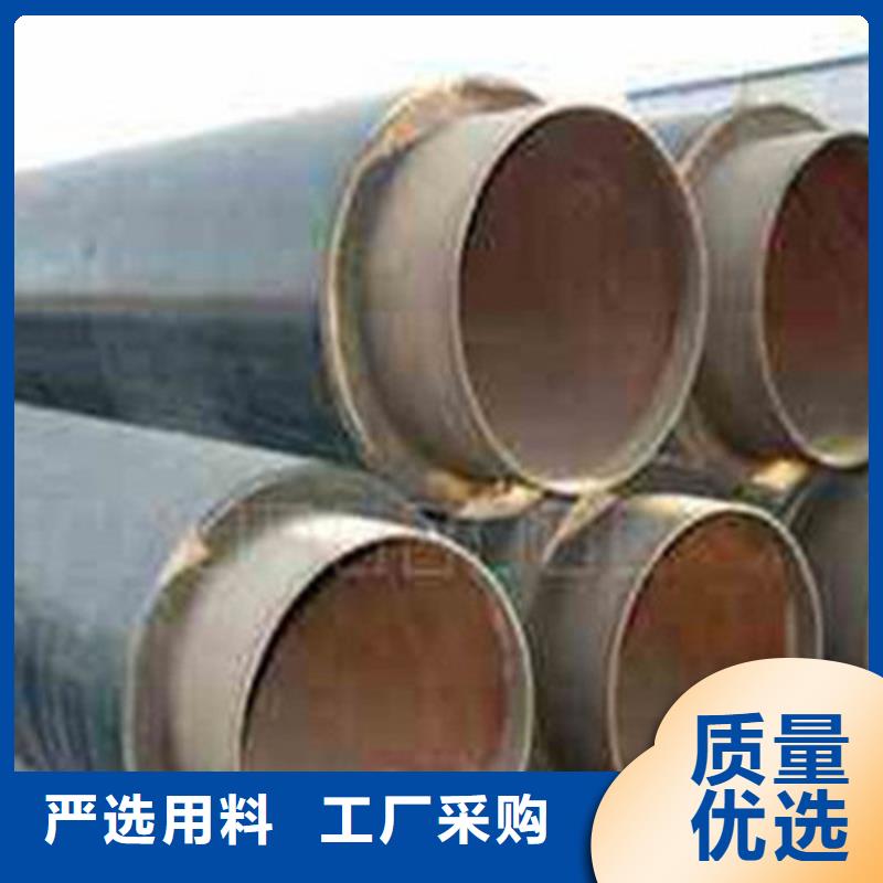 預(yù)制直埋保溫鋼管8710防腐鋼管實(shí)力廠商