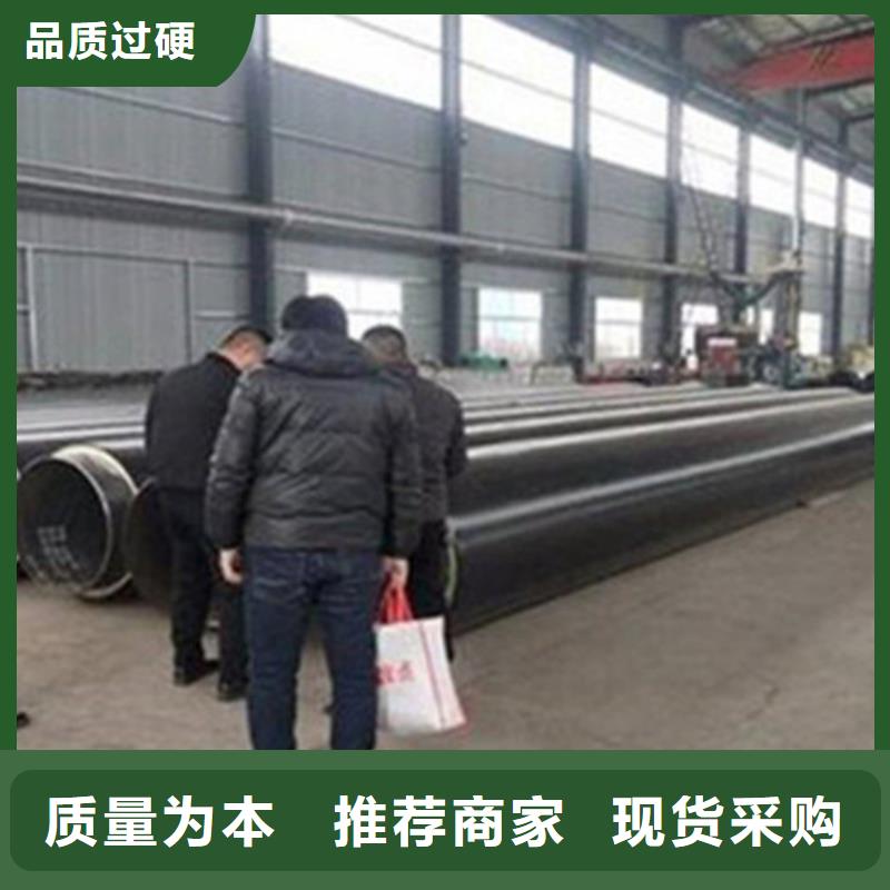 預(yù)制直埋保溫鋼管-3PE防腐鋼管廠家廠家品控嚴(yán)格