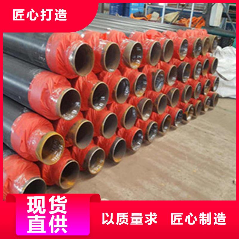 預制直埋保溫鋼管聚氨酯保溫鋼管廠精工打造