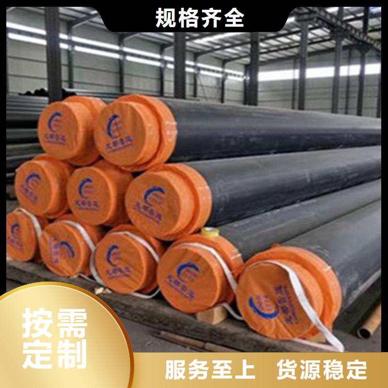 預(yù)制直埋保溫鋼管-大口徑螺旋焊管源頭廠家直銷
