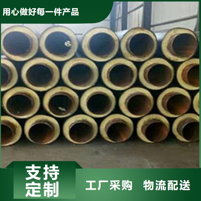 預制直埋保溫鋼管涂塑鋼管符合行業標準