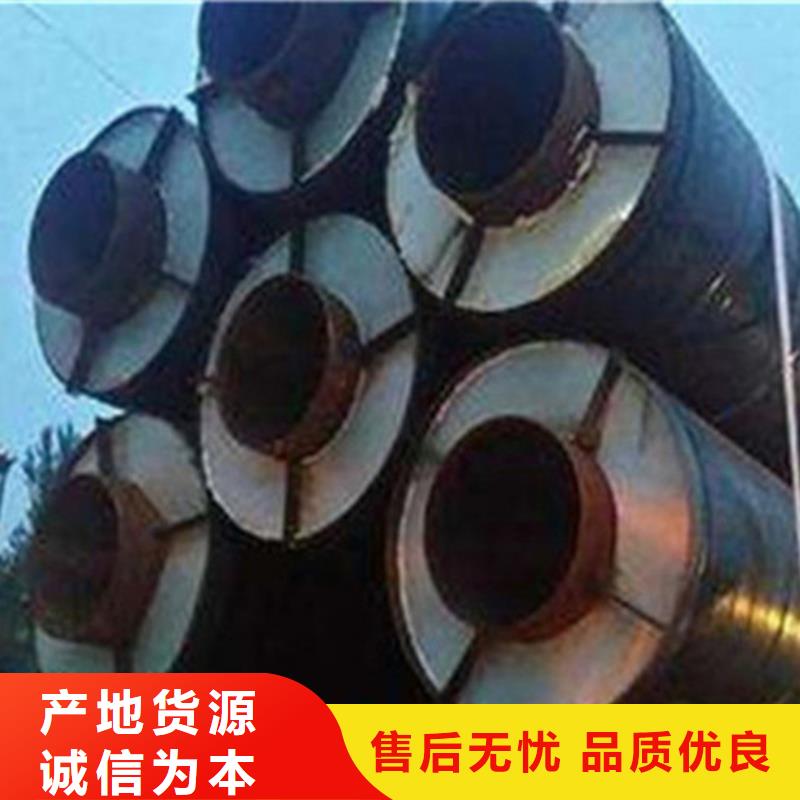 預制直埋保溫鋼管3PE防腐鋼管廠真正的源頭廠家