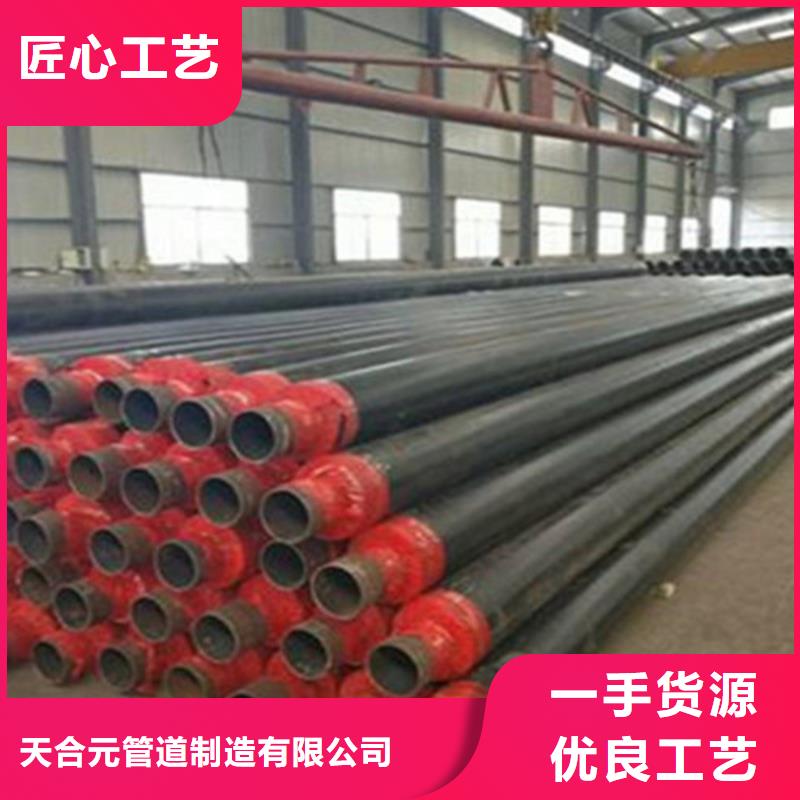预制直埋保温钢管,热浸塑穿线管厂家免费获取报价