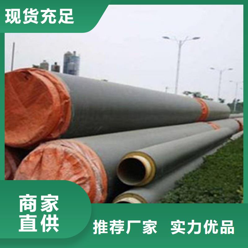 預制直埋保溫鋼管-環氧樹脂防腐鋼管廠海量現貨