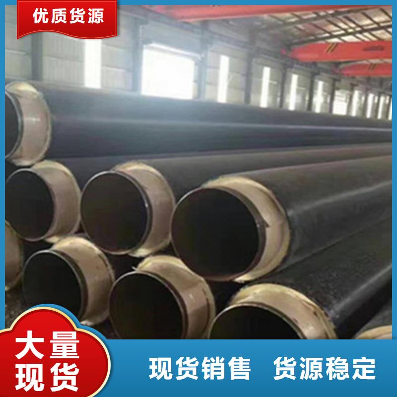 预制直埋保温钢管,热浸塑穿线管厂家免费获取报价