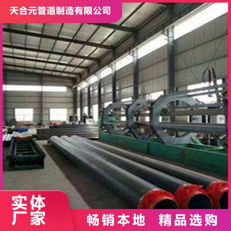 #預制保溫鋼管#-全國直銷
