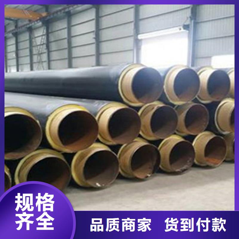 【預制直埋保溫鋼管涂塑鋼管廠家生產加工】