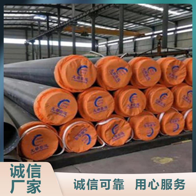 預制直埋保溫鋼管涂塑鋼管廠一致好評產品