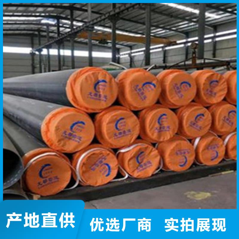 热浸塑穿线管厂视频-热浸塑穿线管厂-天合元管道制造(遵义市分公司)服务区域湄潭|绥阳|黔东南|黔南|安顺|贵阳|铜仁|毕节
