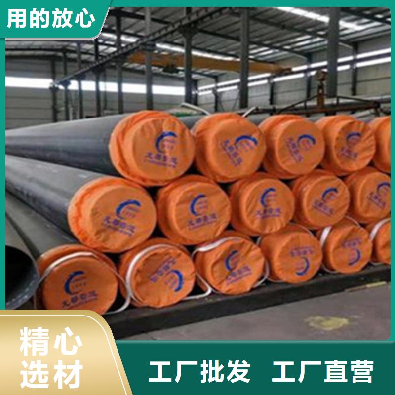 聚氨酯保溫鋼管廠家-合作共贏