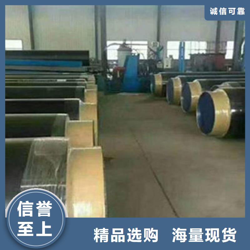 預(yù)制直埋保溫鋼管3PE防腐鋼管廠源頭采購