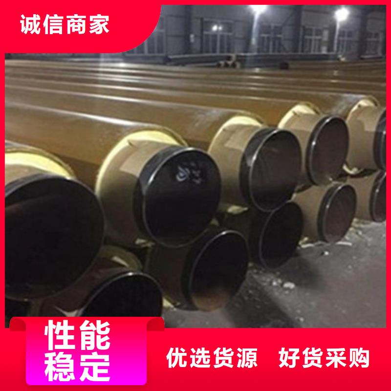 預制直埋保溫鋼管_【3PE防腐鋼管廠】優質材料廠家直銷