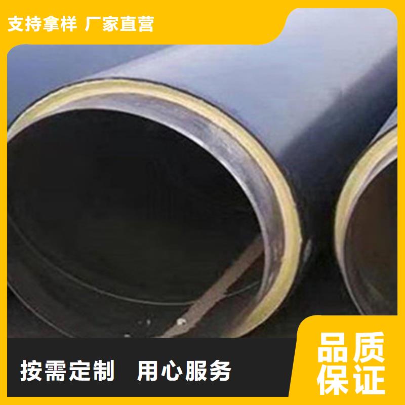 【預制直埋保溫鋼管涂塑鋼管廠家生產加工】