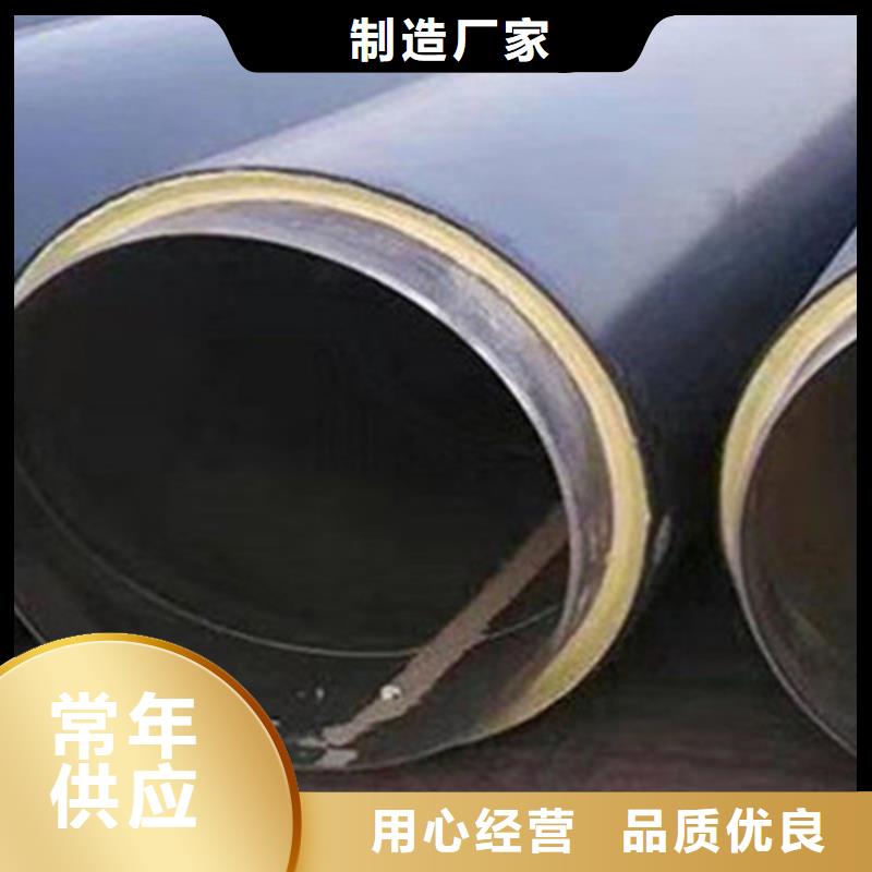 預(yù)制直埋保溫鋼管螺旋鋼管專注細(xì)節(jié)更放心