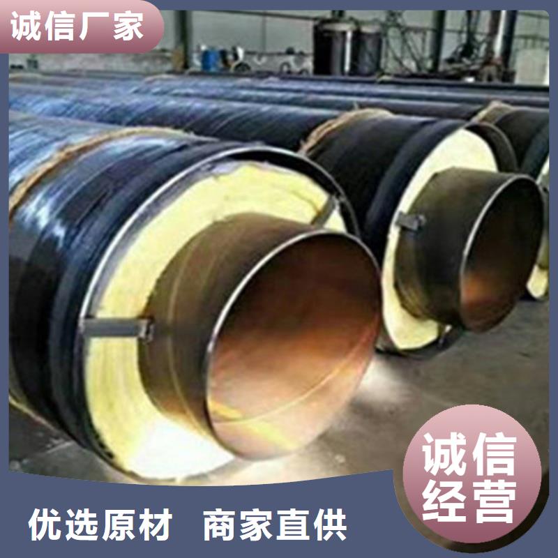 預制直埋保溫鋼管-聚氨酯保溫鋼管廠家實體廠家支持定制