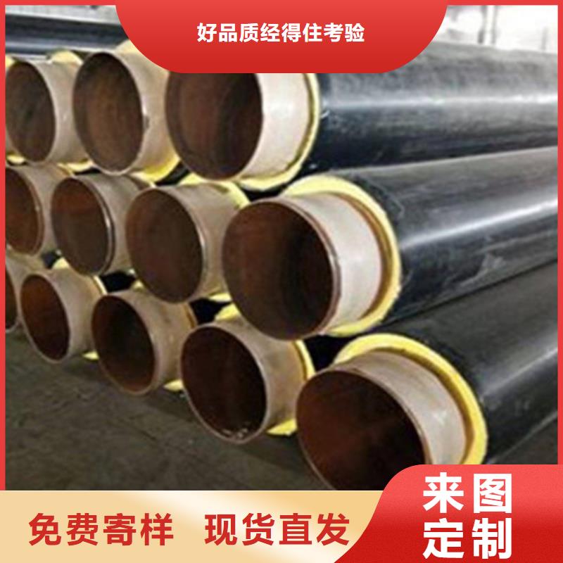 預制直埋保溫鋼管-環氧樹脂防腐鋼管廠海量現貨