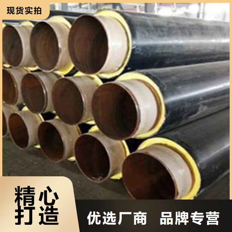 預(yù)制直埋保溫鋼管3PE防腐鋼管廠優(yōu)選廠商