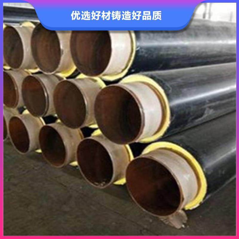 預(yù)制直埋保溫鋼管8710防腐鋼管實(shí)力廠商