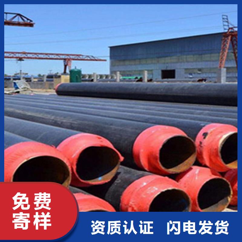 預制直埋保溫鋼管聚氨酯保溫鋼管廠價格合理