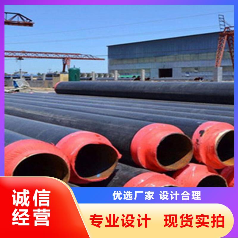 #預制保溫鋼管#-全國直銷
