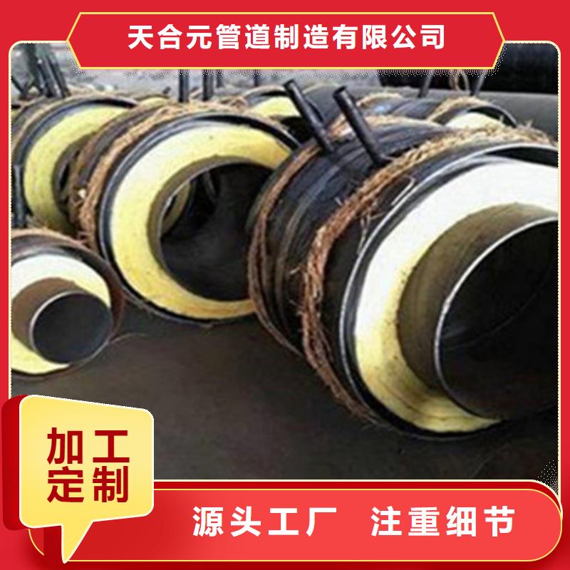 預制直埋保溫鋼管聚氨酯保溫鋼管廠價格合理