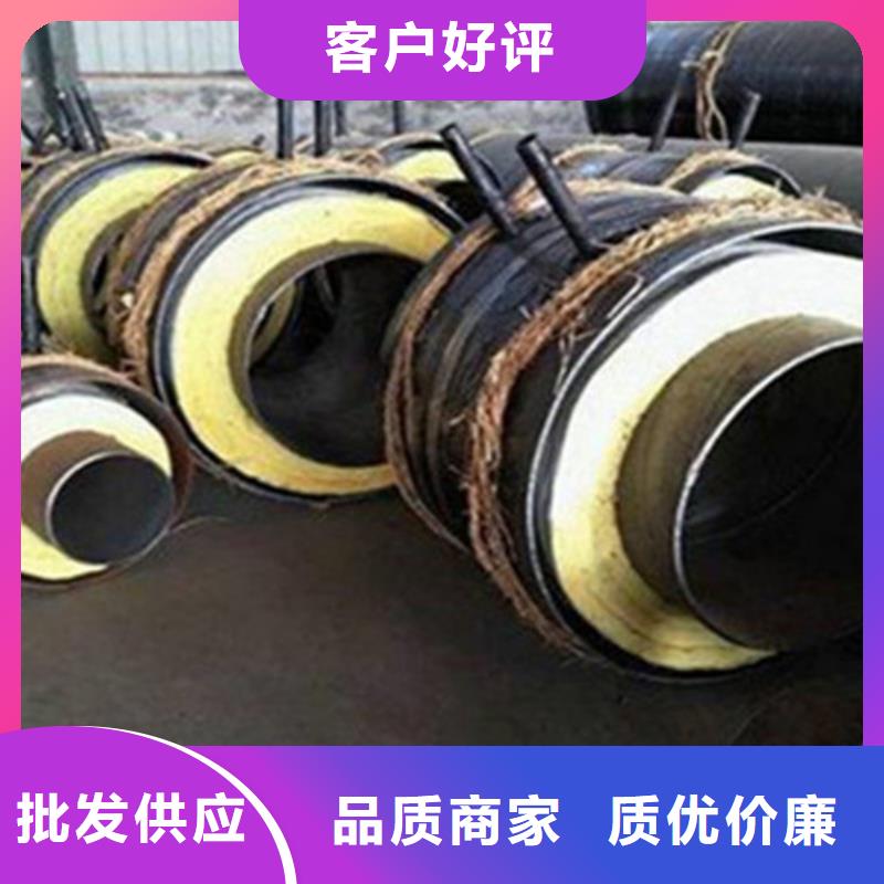 【預制直埋保溫鋼管鋼套鋼保溫管廠家好產品放心購】