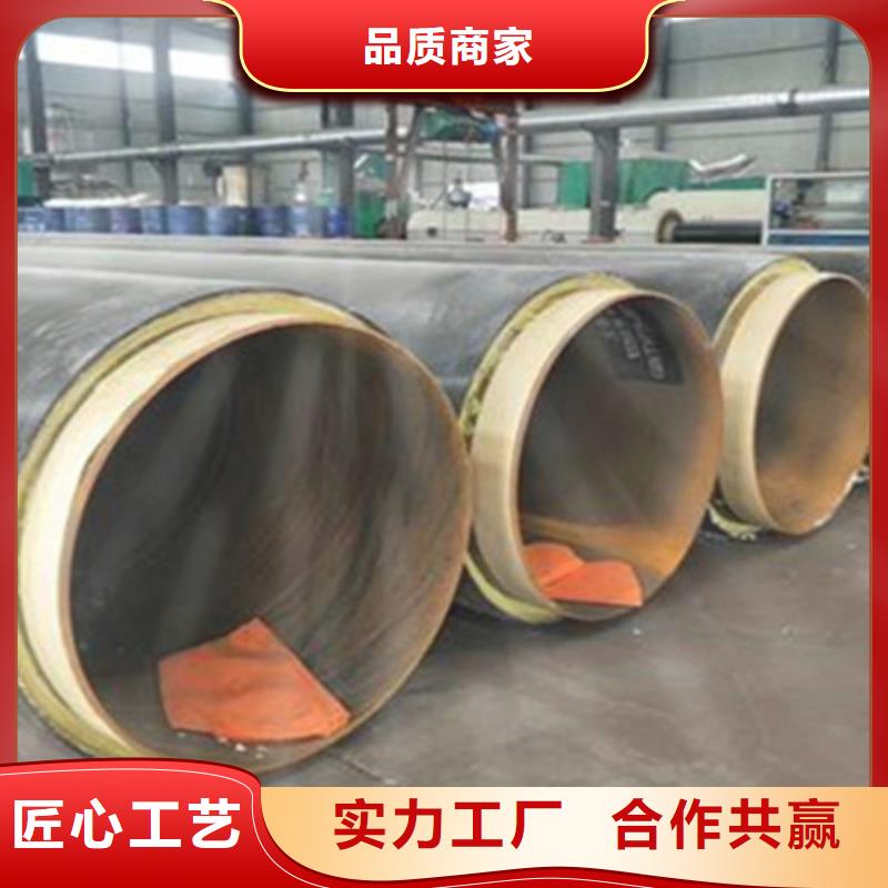 預制直埋保溫鋼管保溫鋼管定制速度快工期短