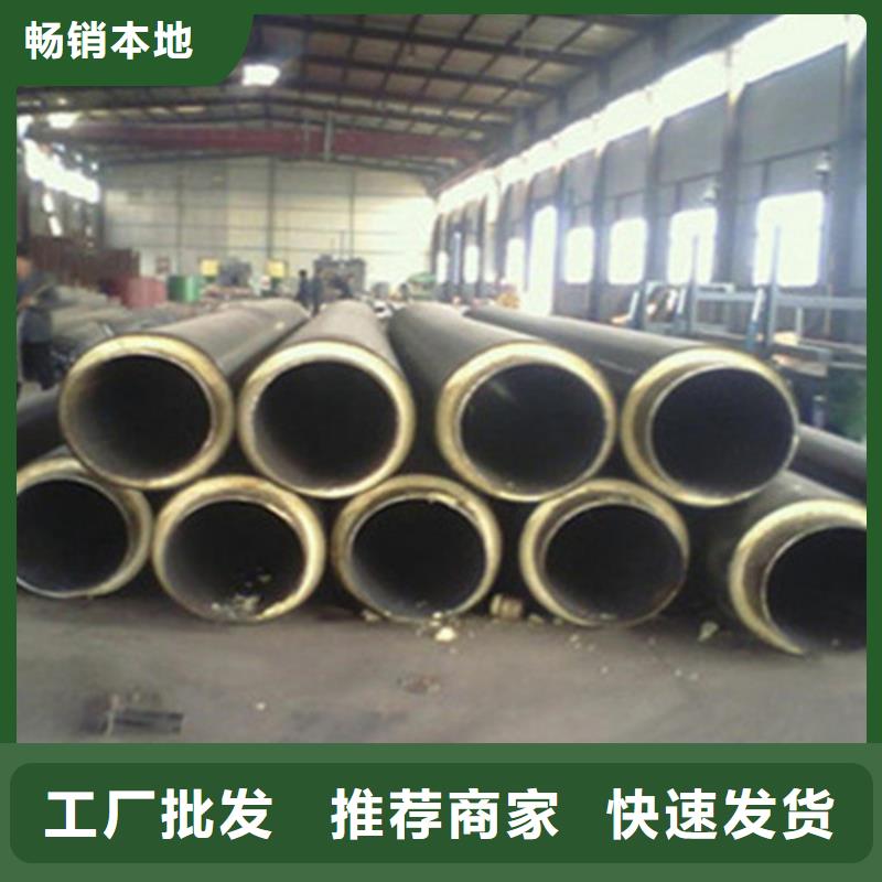 預制直埋保溫鋼管環氧樹脂防腐鋼管廠專業設計