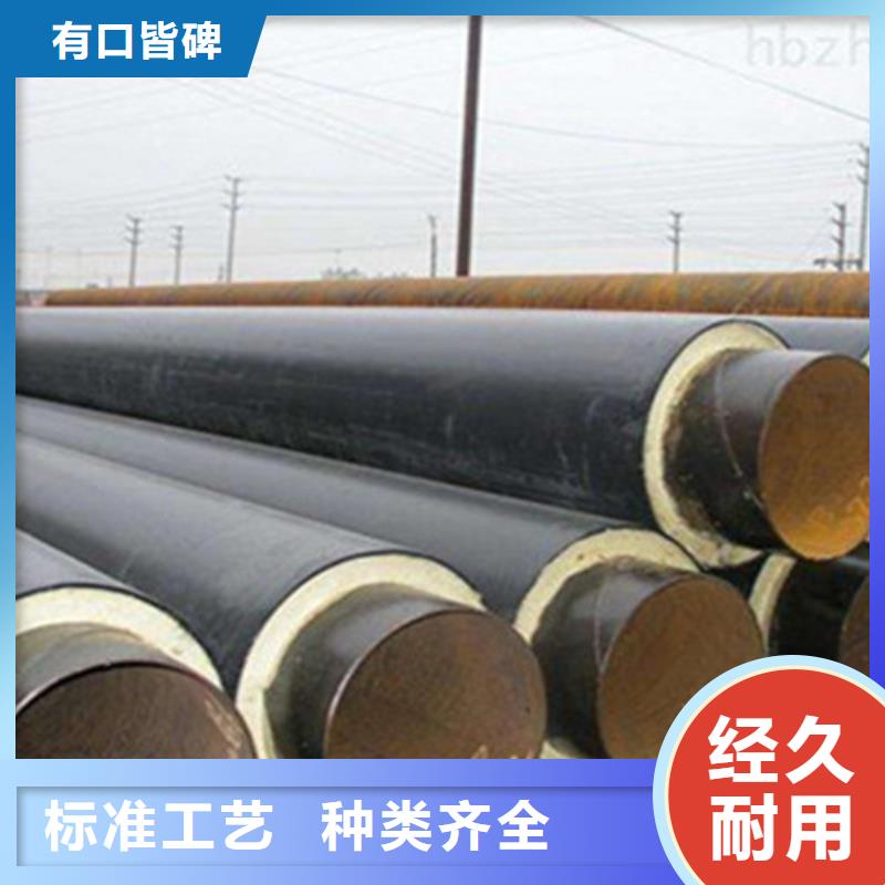 【預制直埋保溫鋼管】3PE防腐鋼管廠家一對一為您服務