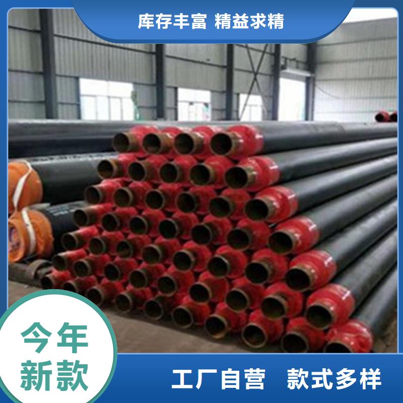 預制直埋保溫鋼管聚氨酯保溫鋼管廠支持貨到付清