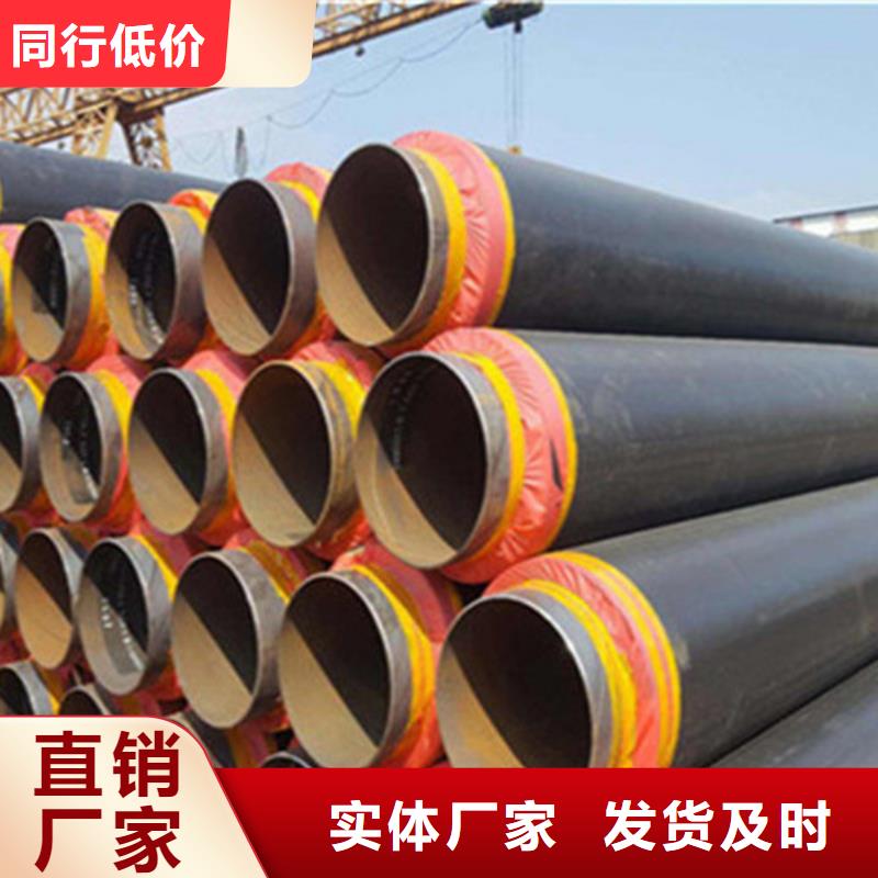預制直埋保溫鋼管保溫鋼管廠家工廠自營