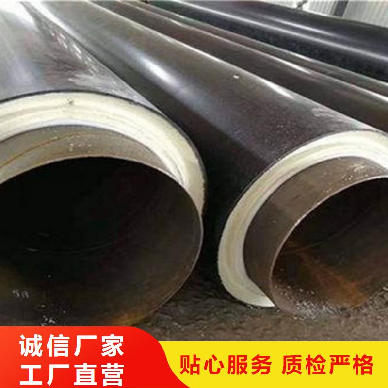 【預制直埋保溫鋼管】_聚氨酯保溫鋼管廠家量少也做