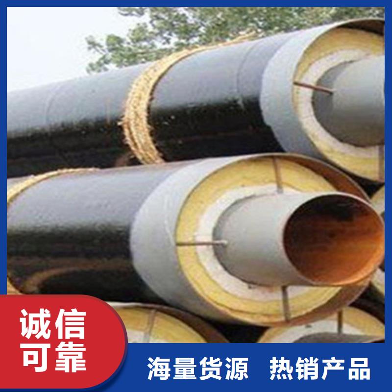 預(yù)制直埋保溫鋼管8710防腐鋼管實(shí)力廠商