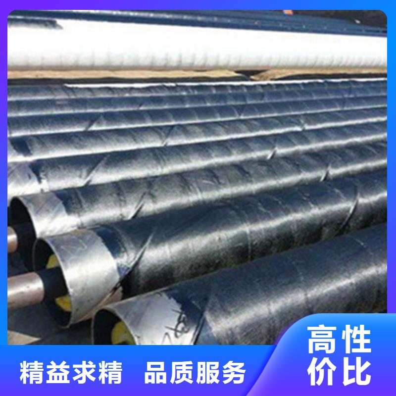 【預制直埋保溫鋼管聚氨酯保溫鋼管大品牌值得信賴】