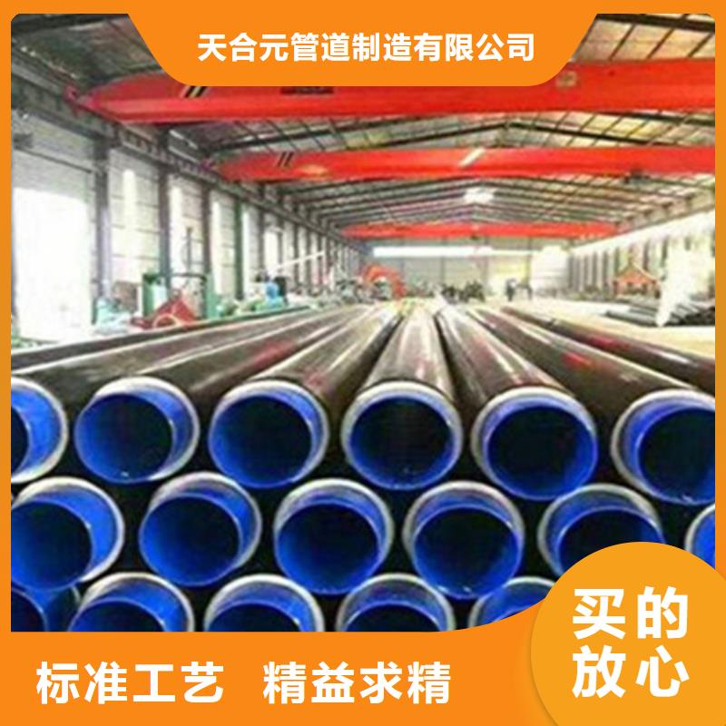 預制直埋保溫鋼管-【鋼套鋼保溫管廠】保質保量